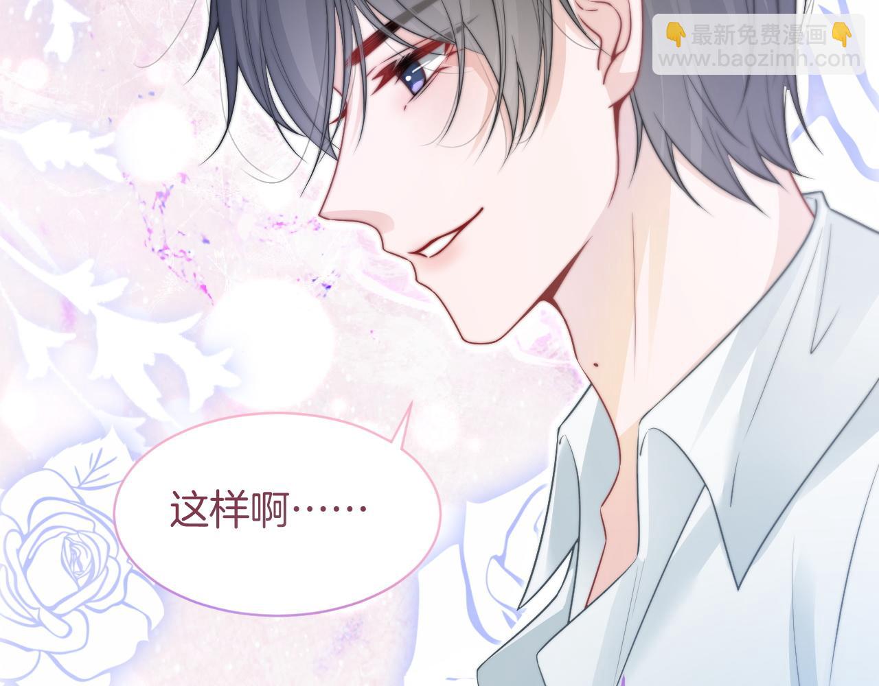 第74话 争风吃醋的哥哥们76