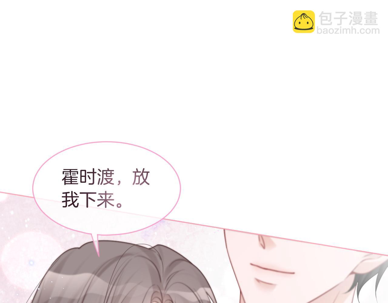 第74话 争风吃醋的哥哥们81