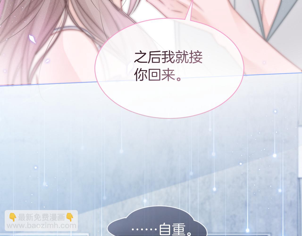 第74话 争风吃醋的哥哥们87