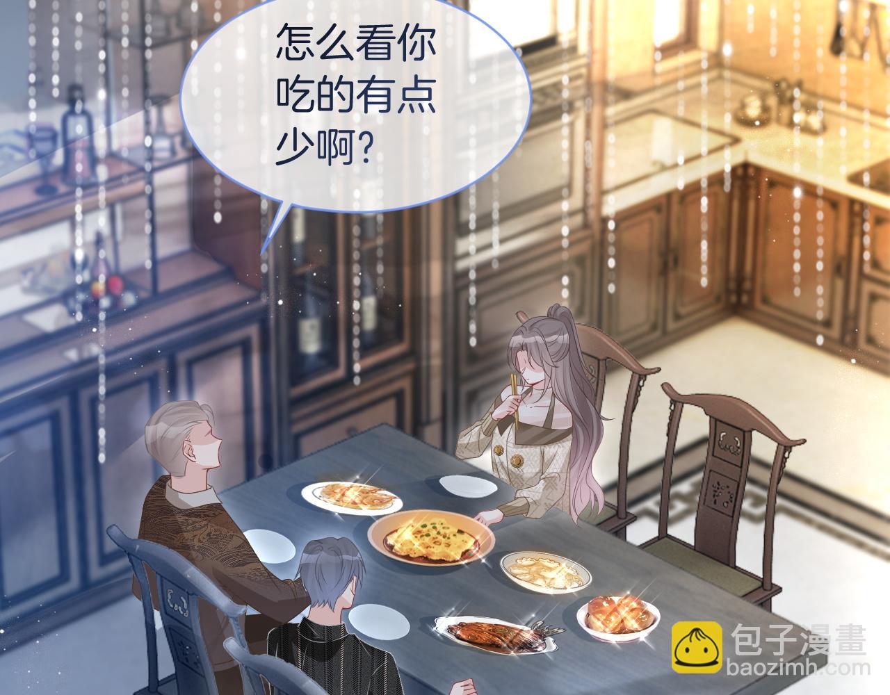 第75话 哥哥们的礼物104