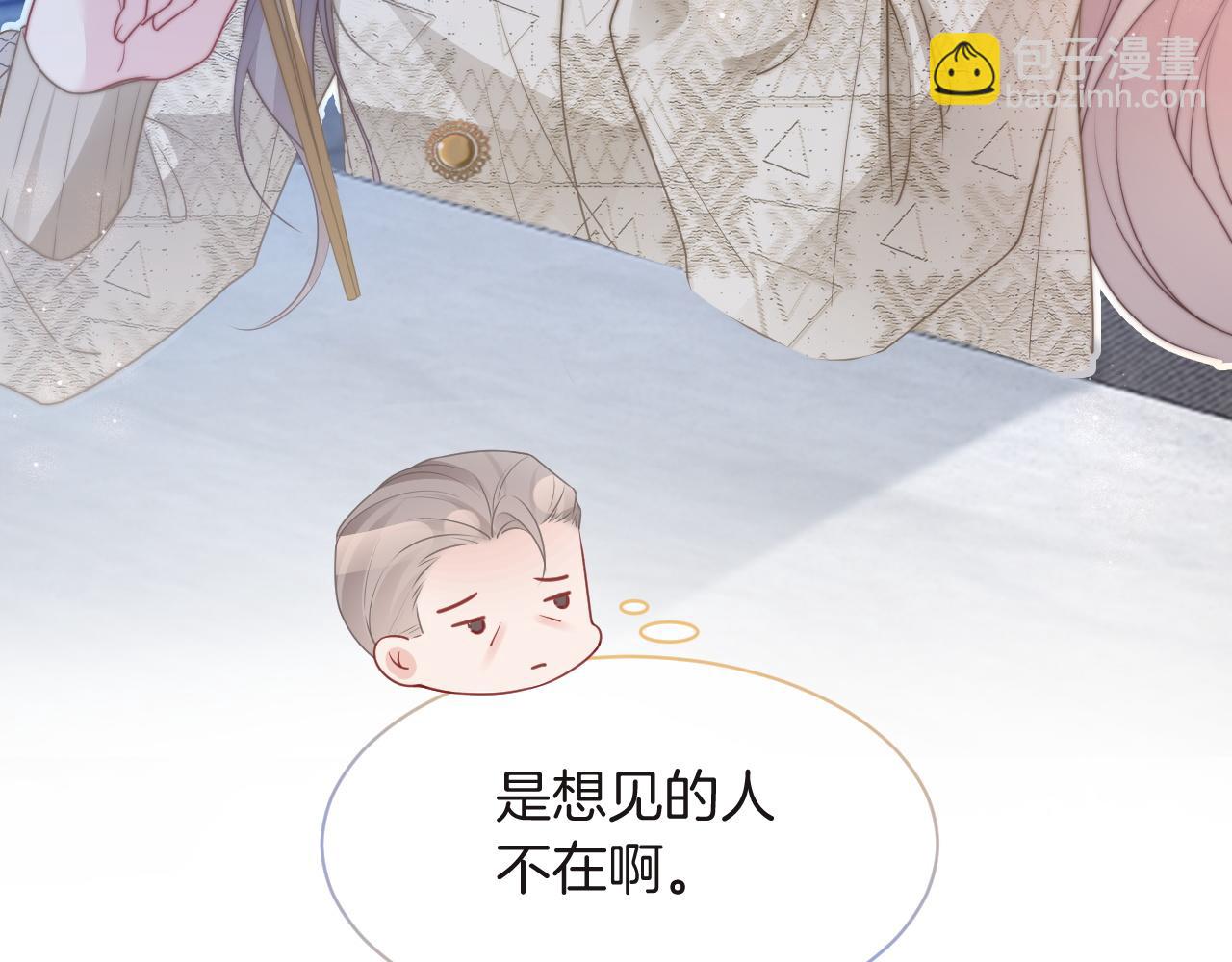 第75话 哥哥们的礼物109