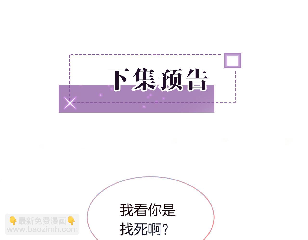 第75话 哥哥们的礼物111