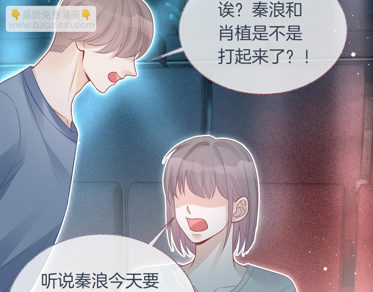 第75话 哥哥们的礼物114