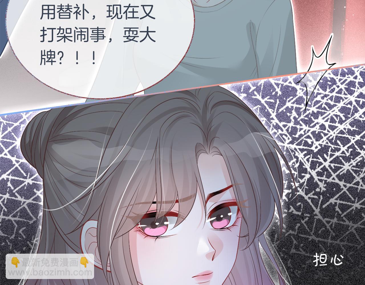第75话 哥哥们的礼物115