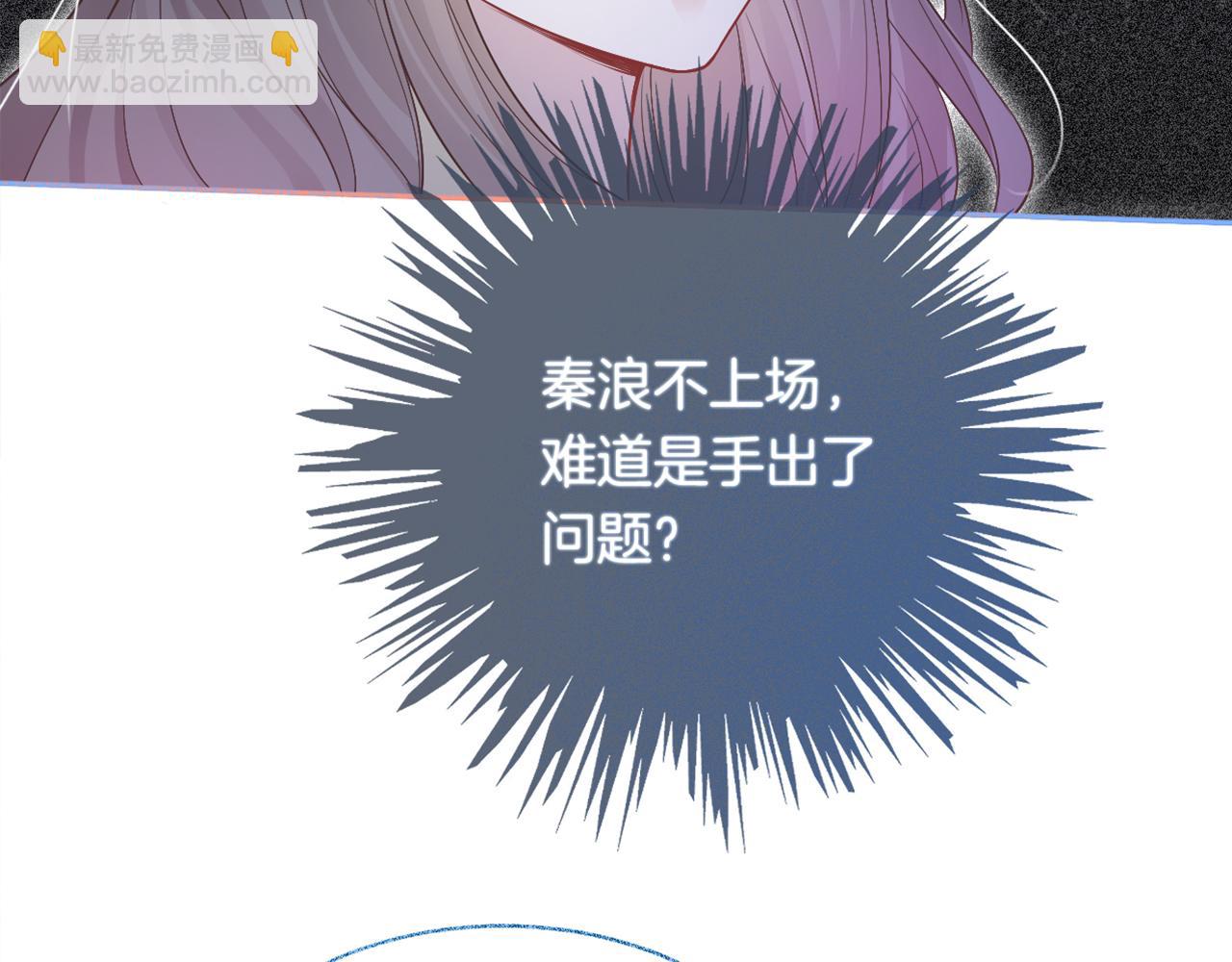 第75话 哥哥们的礼物116