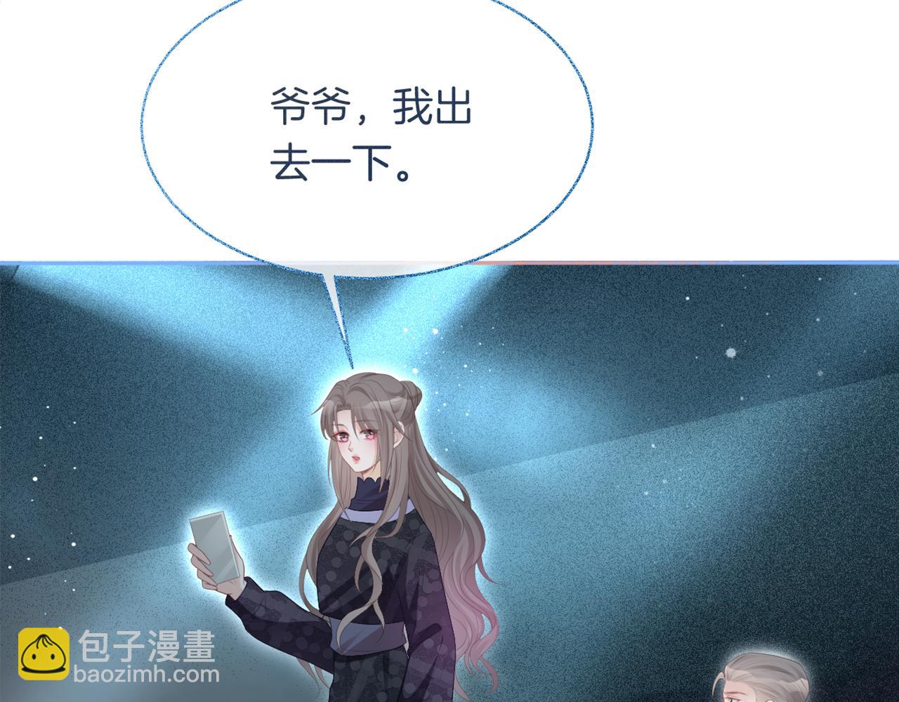 第75话 哥哥们的礼物117