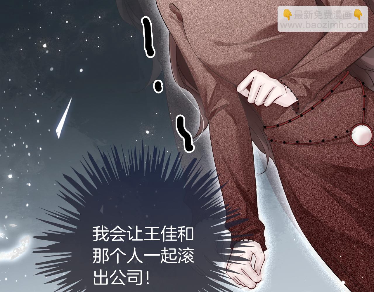 第75话 哥哥们的礼物12