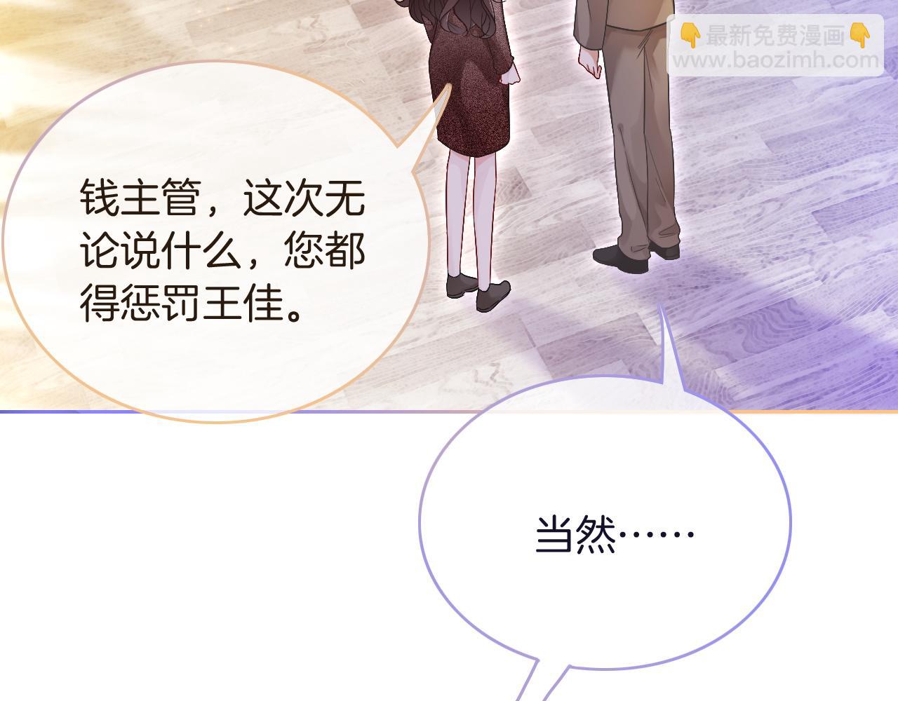 第75话 哥哥们的礼物17
