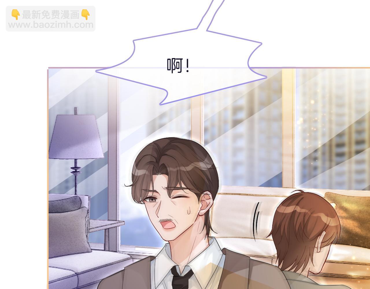 第75话 哥哥们的礼物18