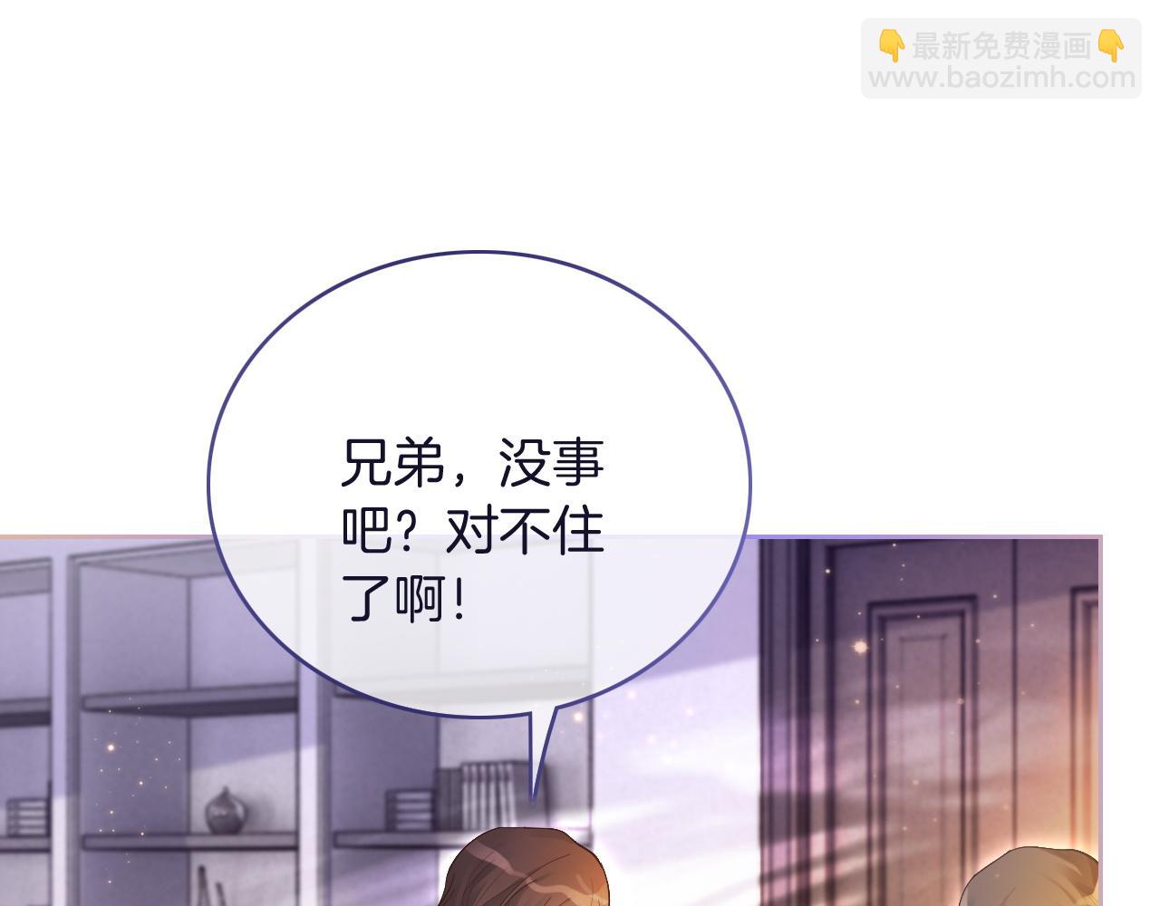 第75话 哥哥们的礼物20