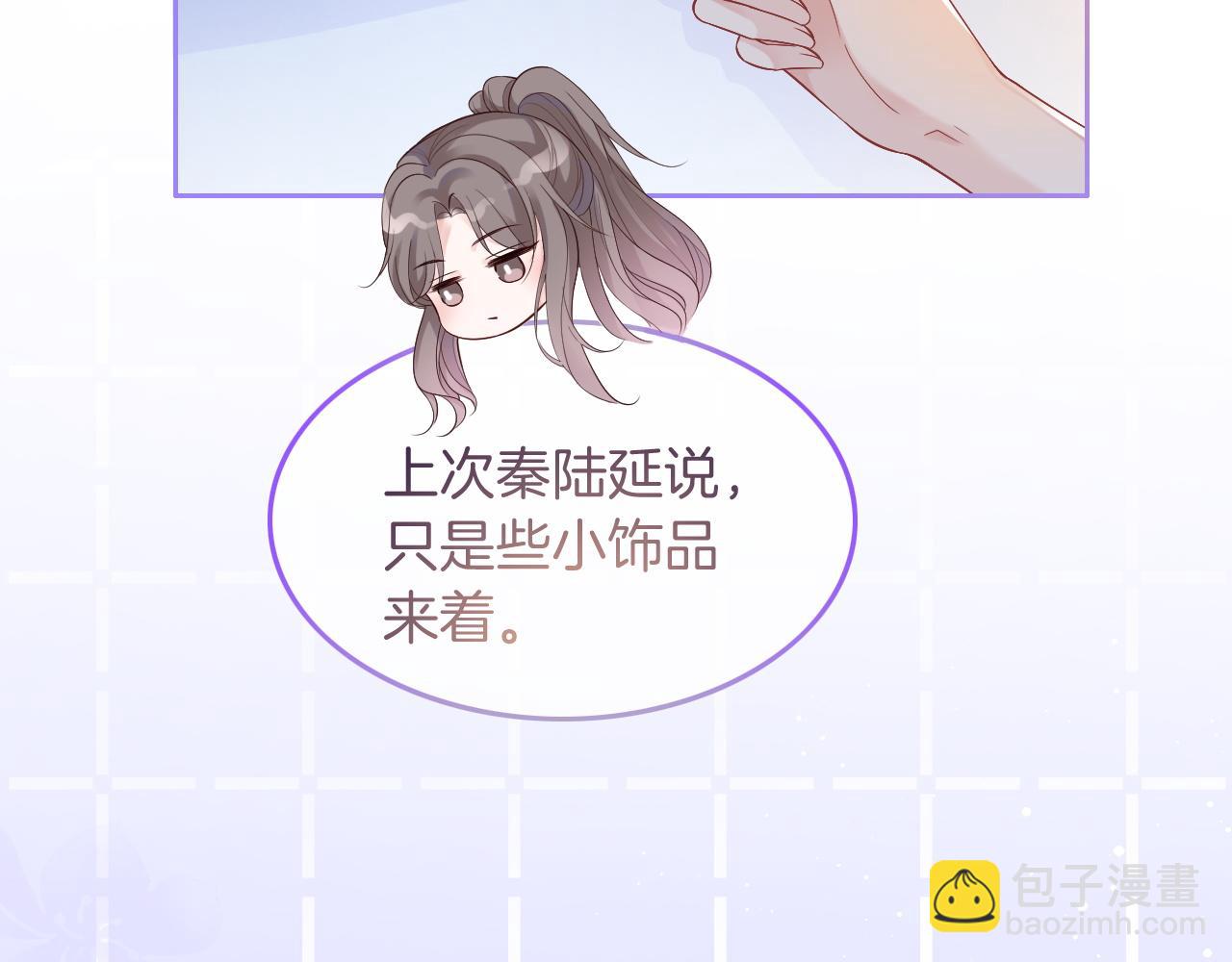 第75话 哥哥们的礼物29