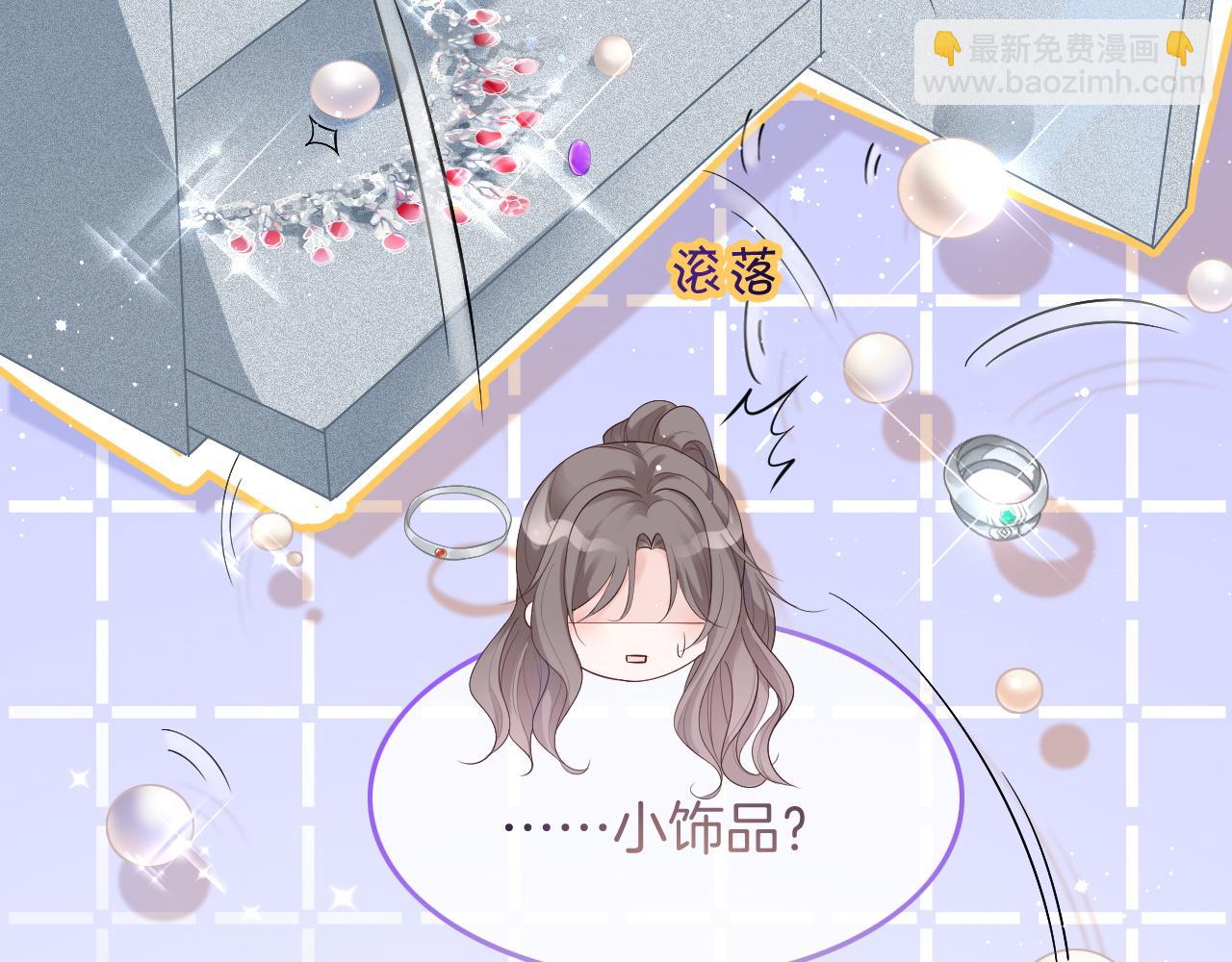 第75话 哥哥们的礼物31