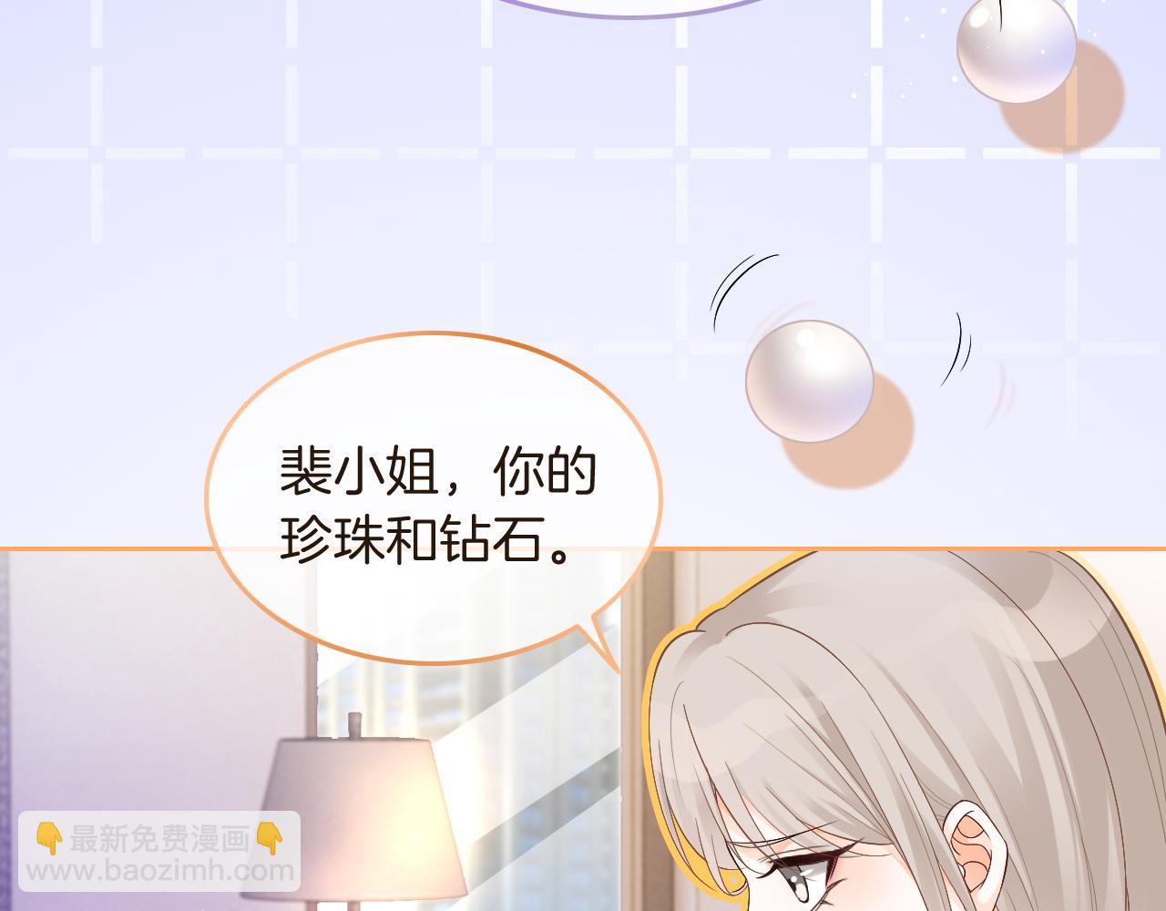 第75话 哥哥们的礼物32