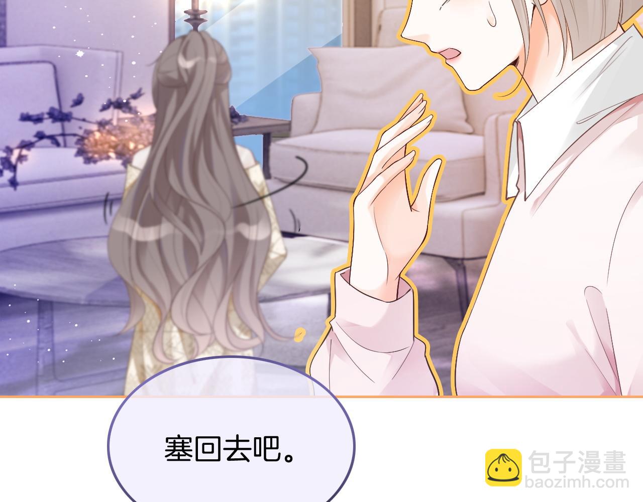 第75话 哥哥们的礼物33