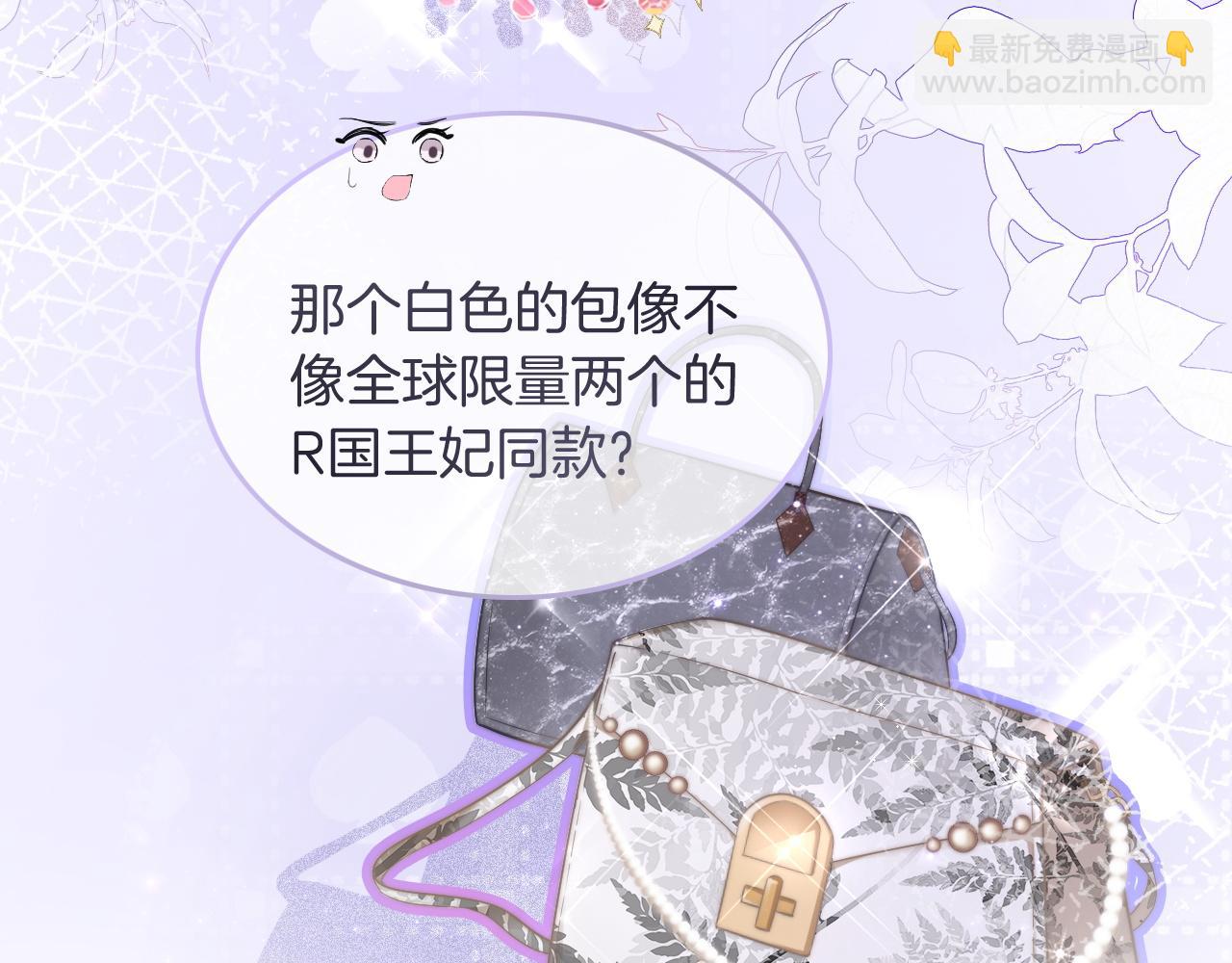 第75话 哥哥们的礼物39