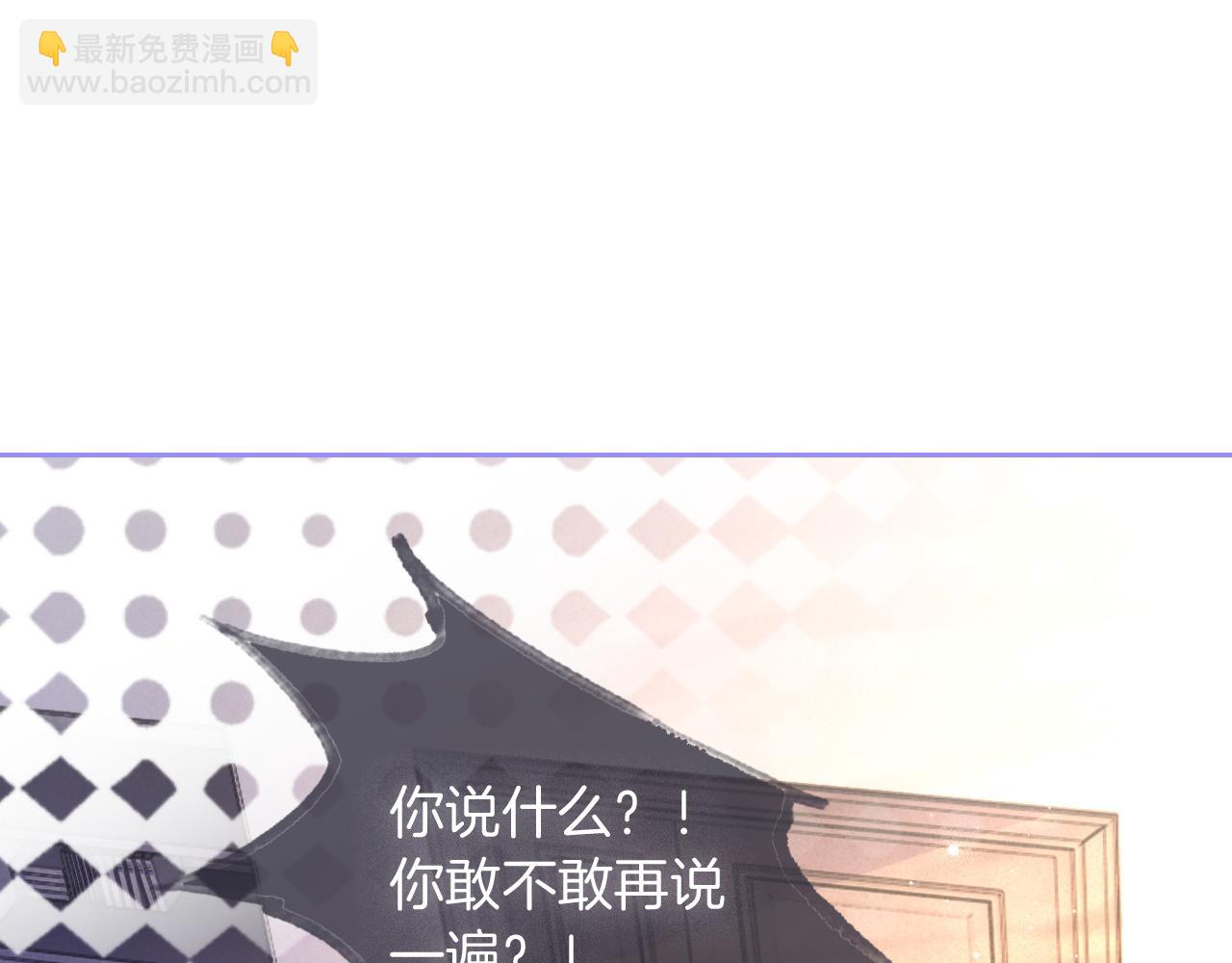 第75话 哥哥们的礼物4