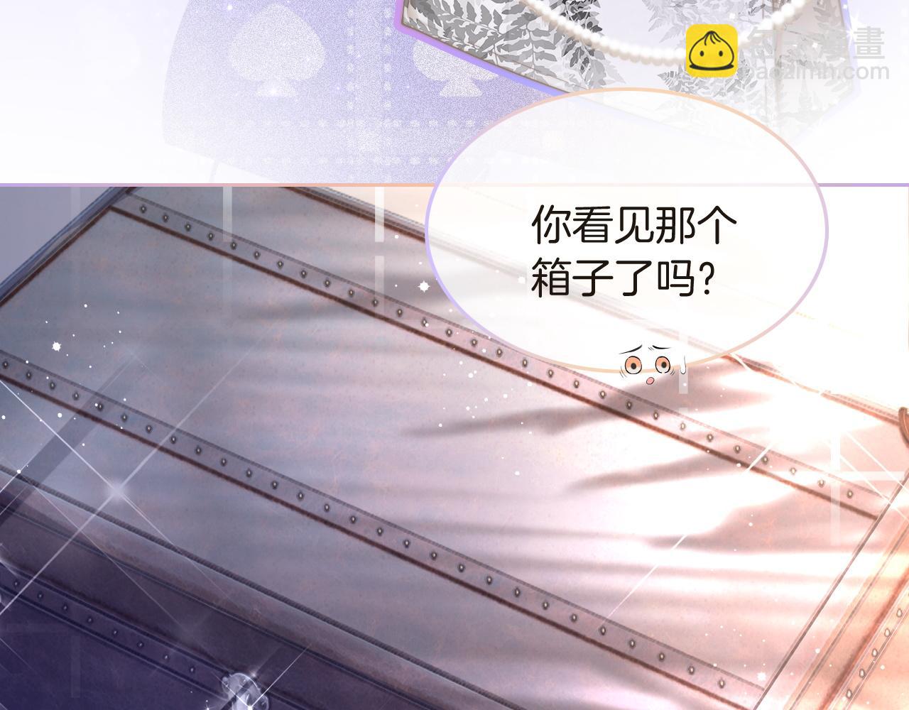 第75话 哥哥们的礼物40