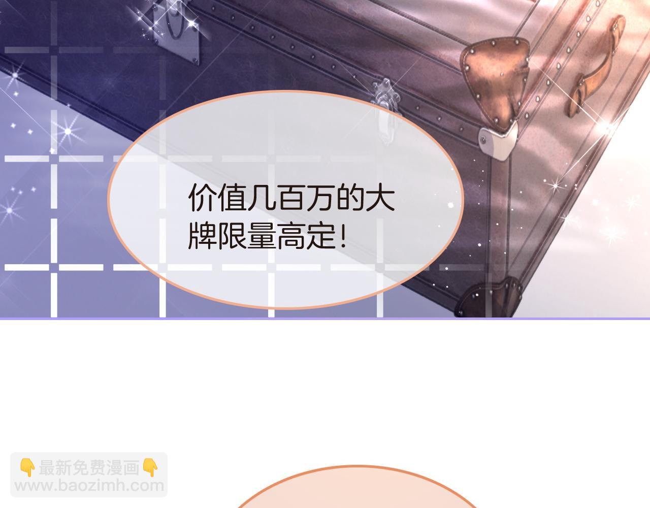 第75话 哥哥们的礼物41