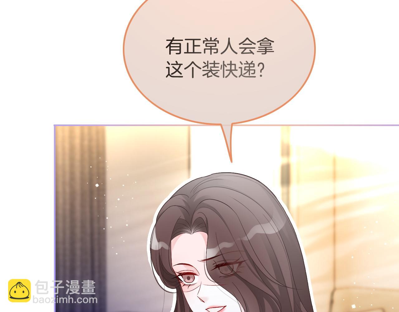 第75话 哥哥们的礼物42