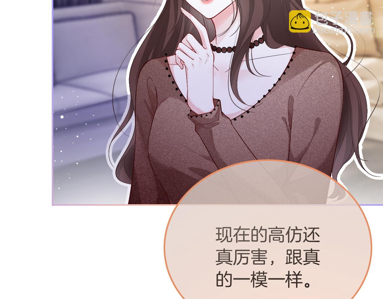 第75话 哥哥们的礼物43