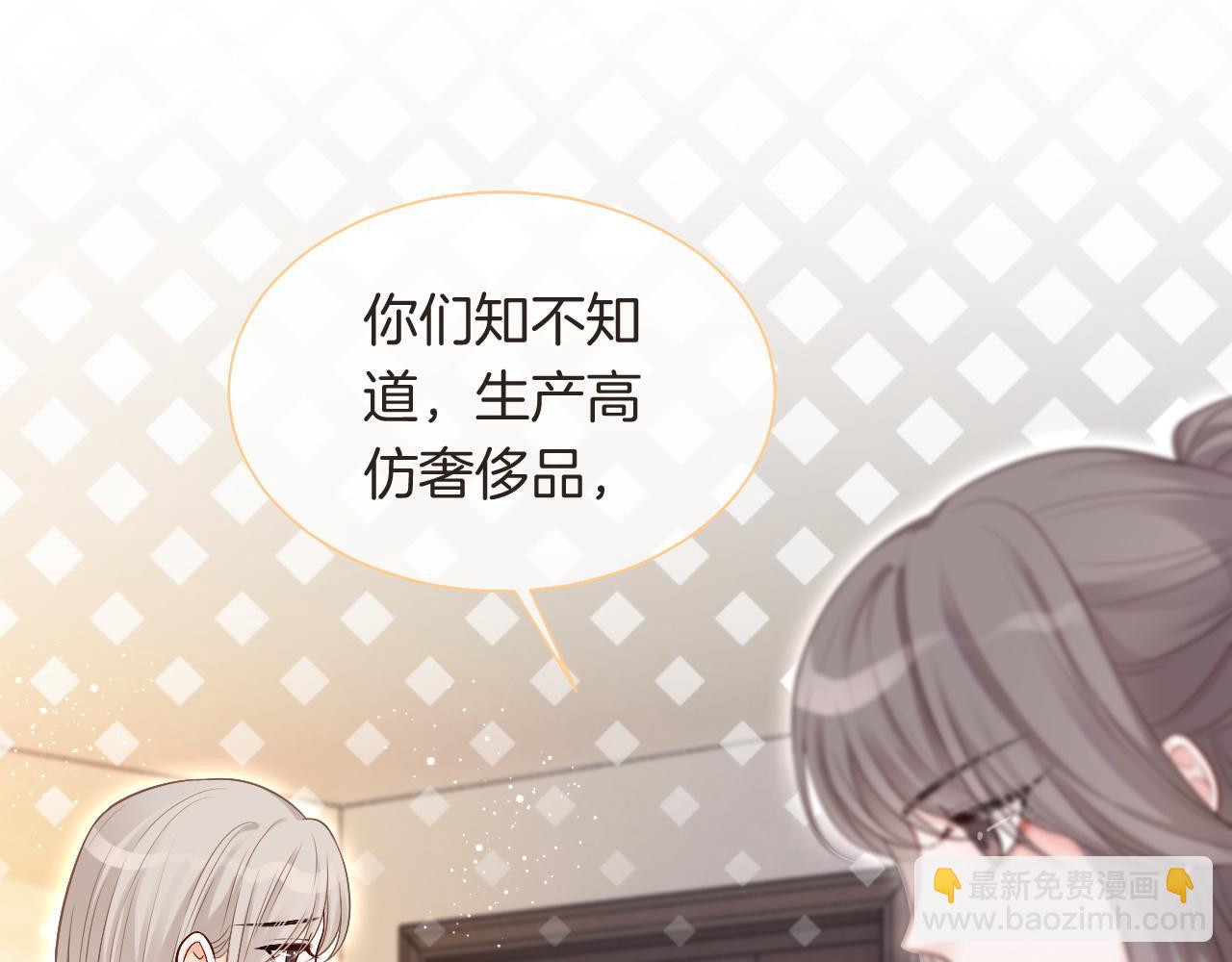 第75话 哥哥们的礼物45