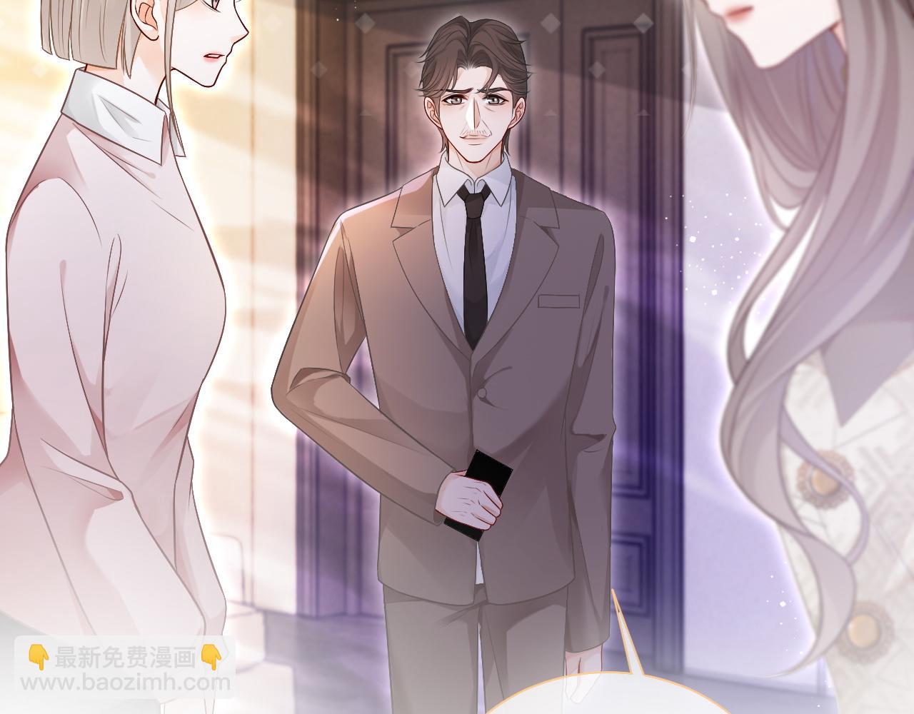 第75话 哥哥们的礼物46