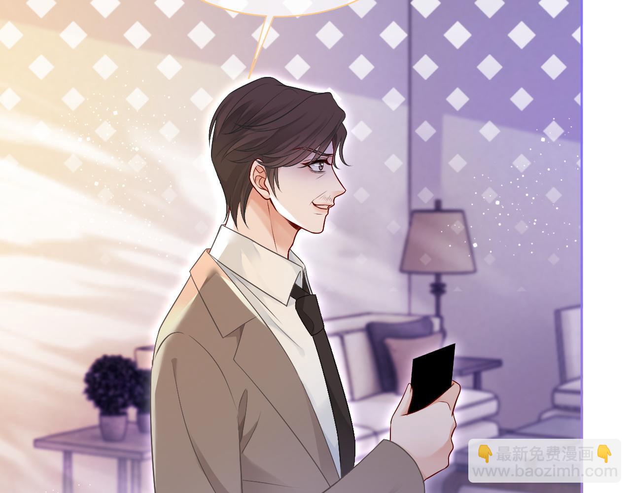 第75话 哥哥们的礼物48