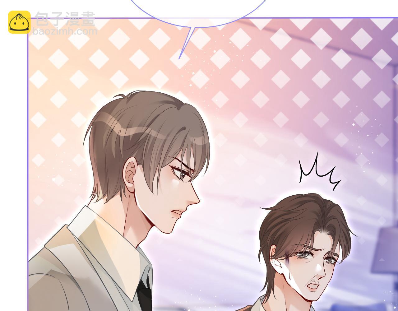 第75话 哥哥们的礼物54