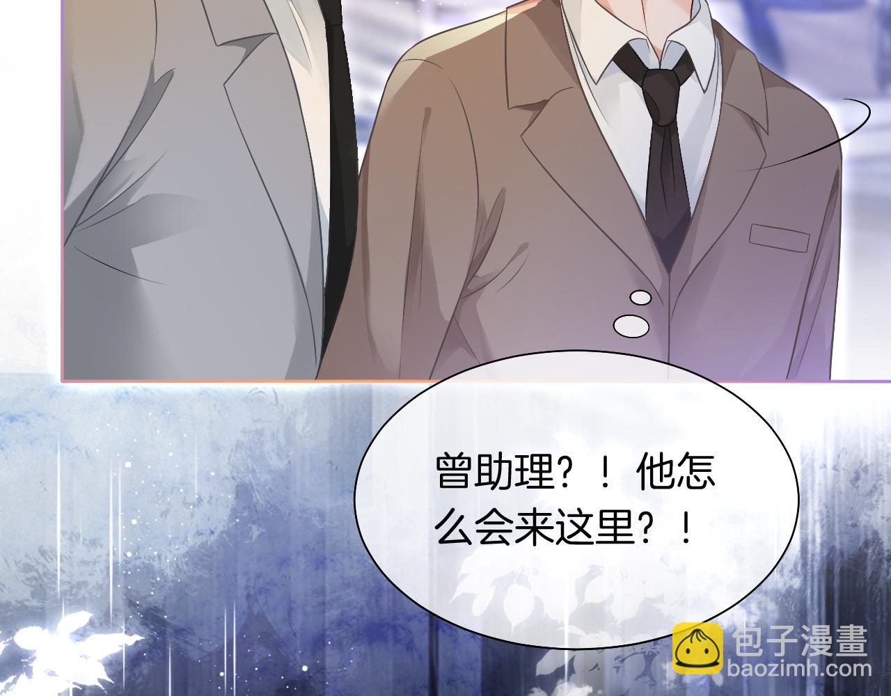 第75话 哥哥们的礼物55
