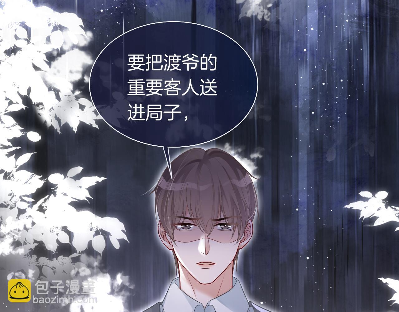 第75话 哥哥们的礼物56