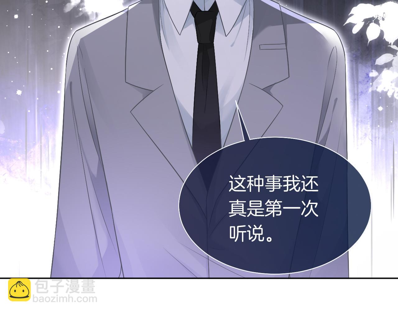 第75话 哥哥们的礼物57