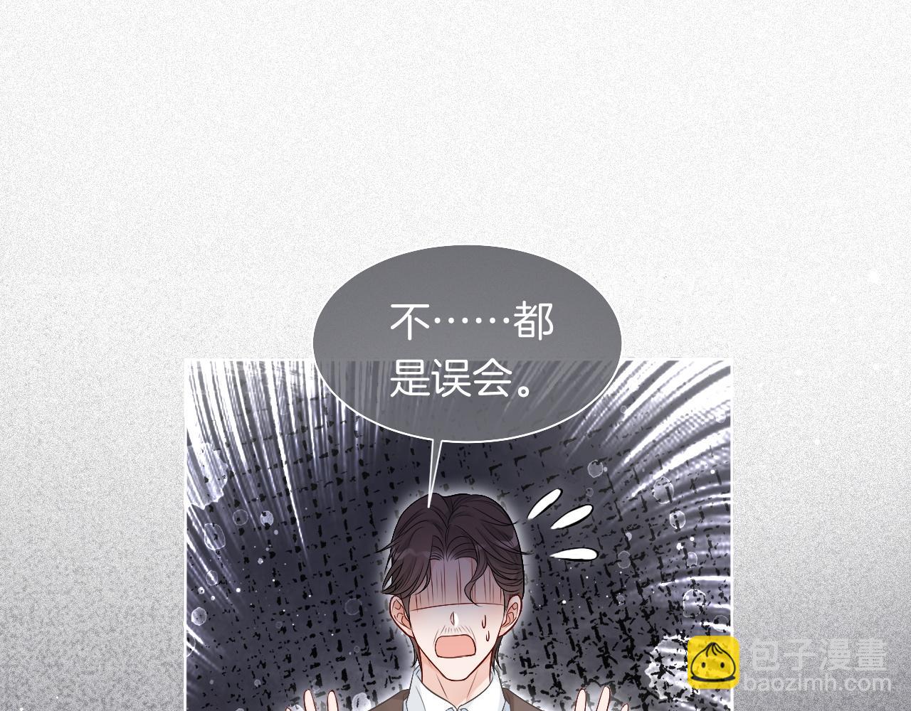 第75话 哥哥们的礼物59