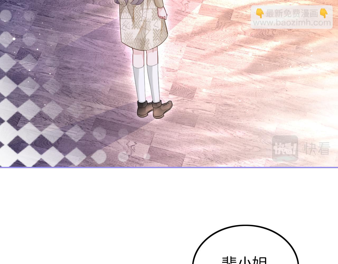 第75话 哥哥们的礼物6