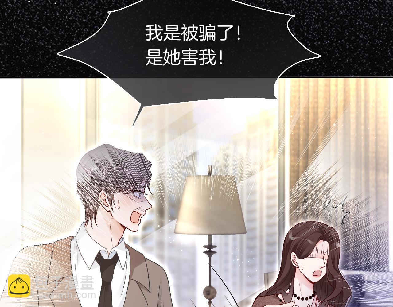 第75话 哥哥们的礼物61