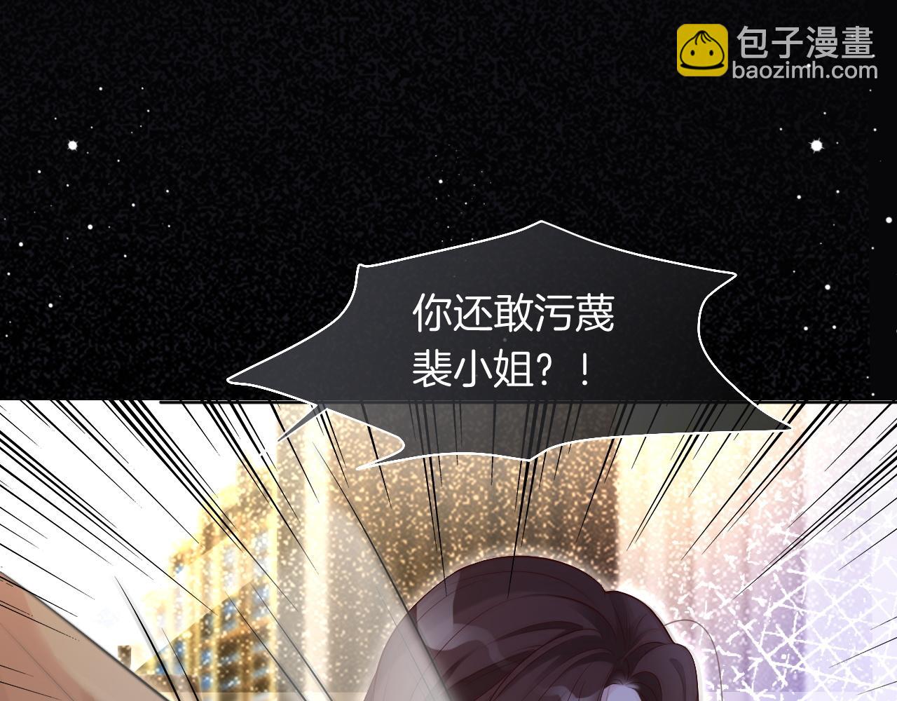 第75话 哥哥们的礼物63