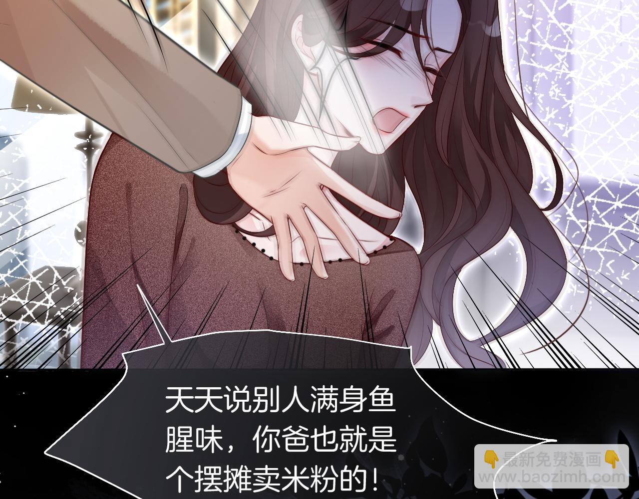 第75话 哥哥们的礼物64