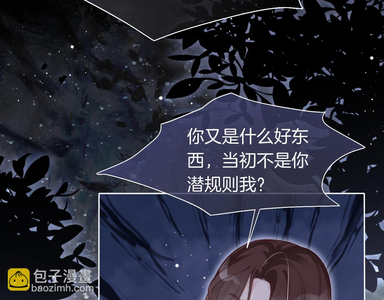 第75话 哥哥们的礼物65