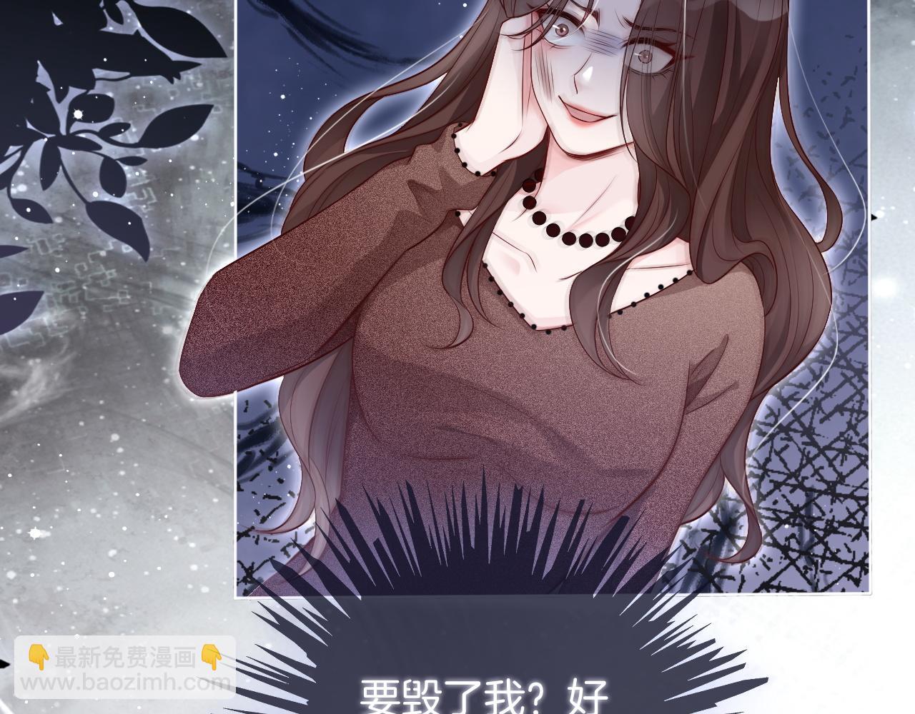 第75话 哥哥们的礼物66