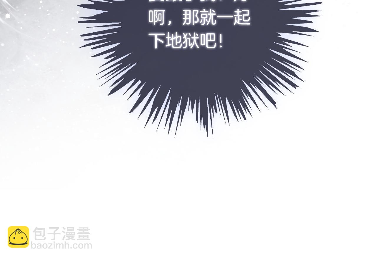 第75话 哥哥们的礼物67
