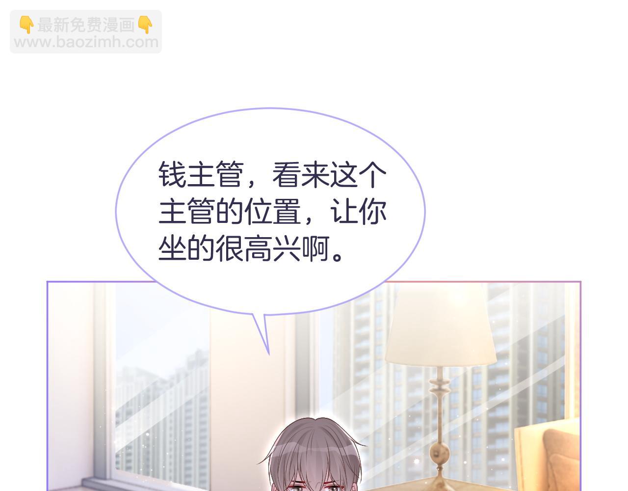 第75话 哥哥们的礼物68