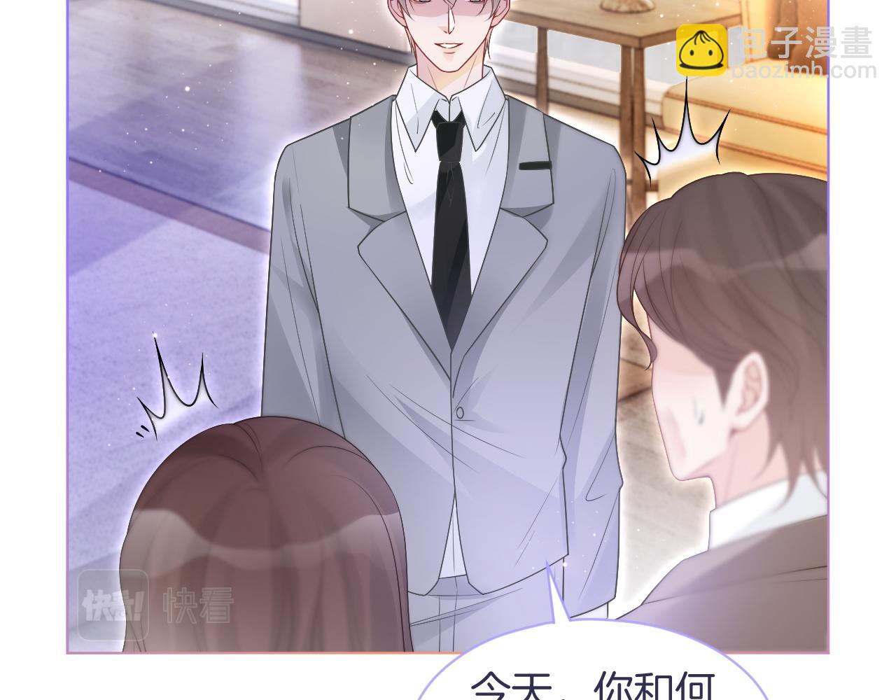 第75话 哥哥们的礼物69