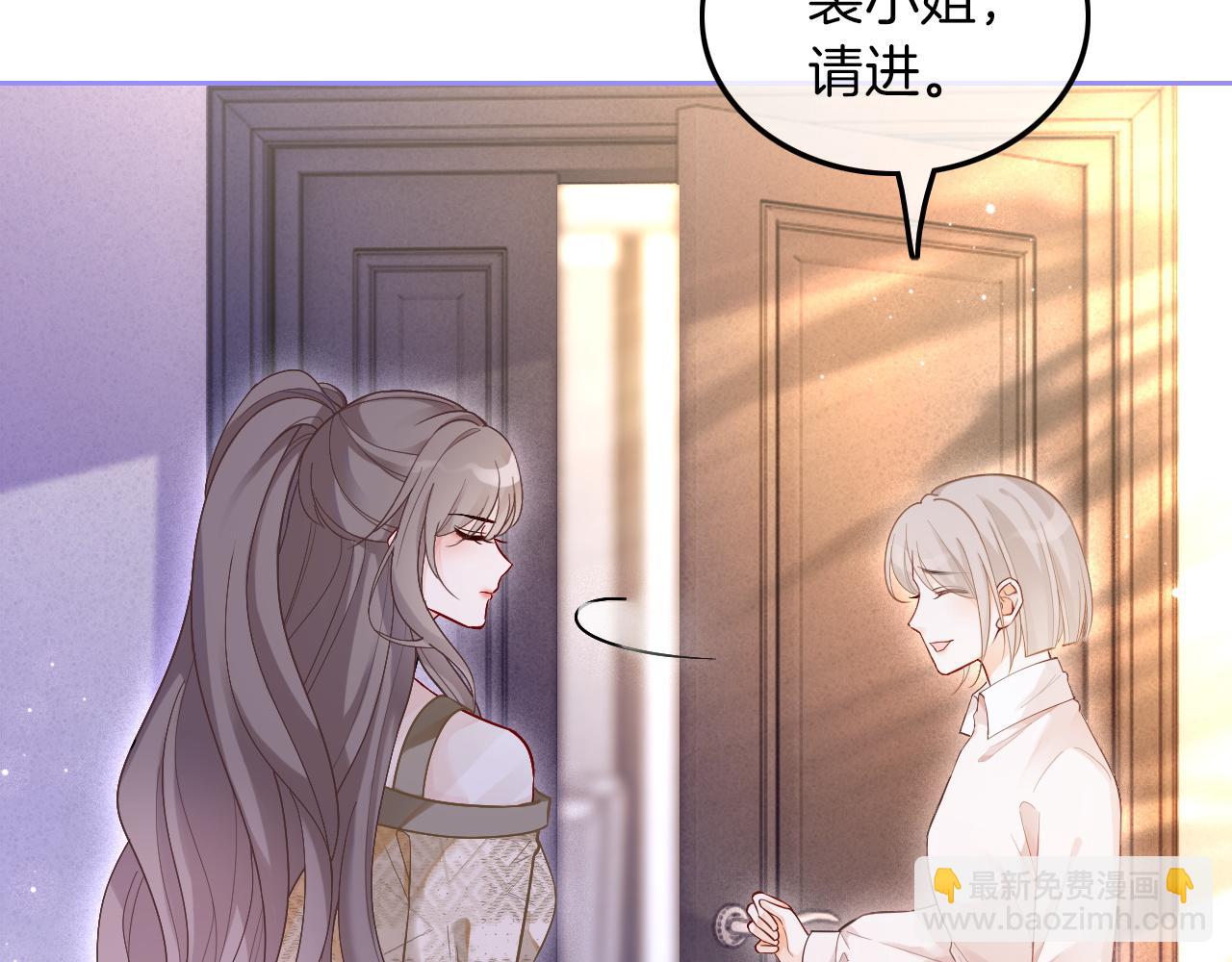 第75话 哥哥们的礼物7