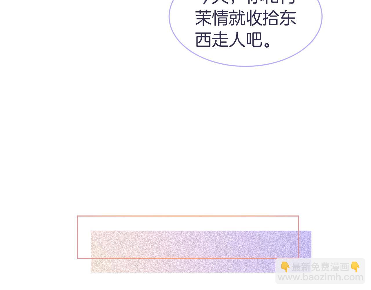 第75话 哥哥们的礼物70
