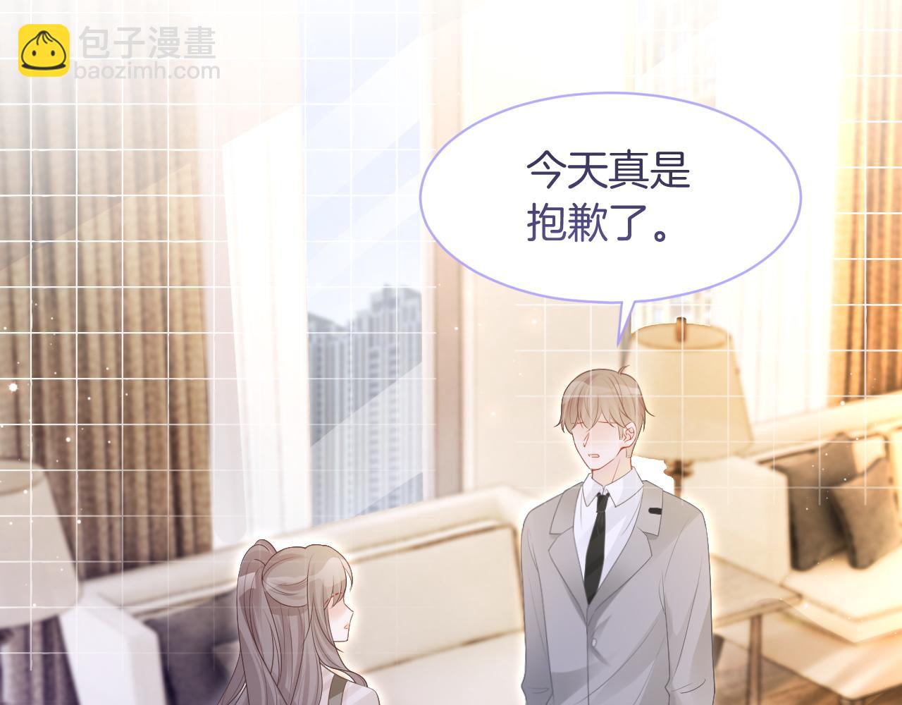 第75话 哥哥们的礼物72