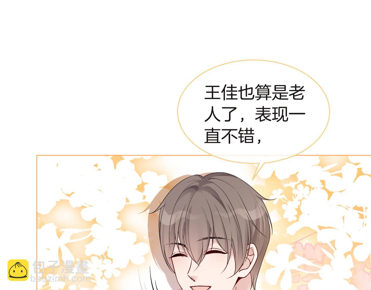 第75话 哥哥们的礼物77