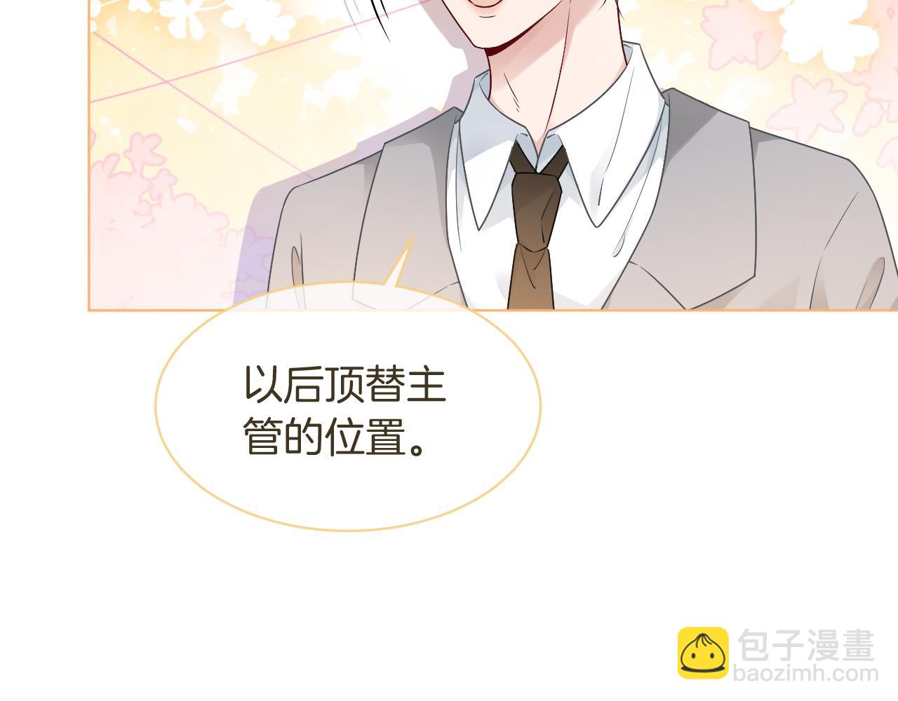第75话 哥哥们的礼物78