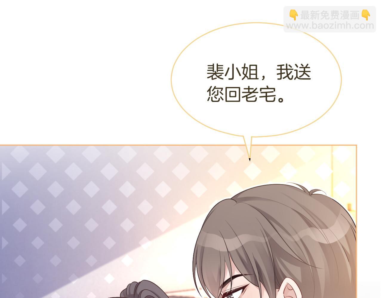 第75话 哥哥们的礼物79