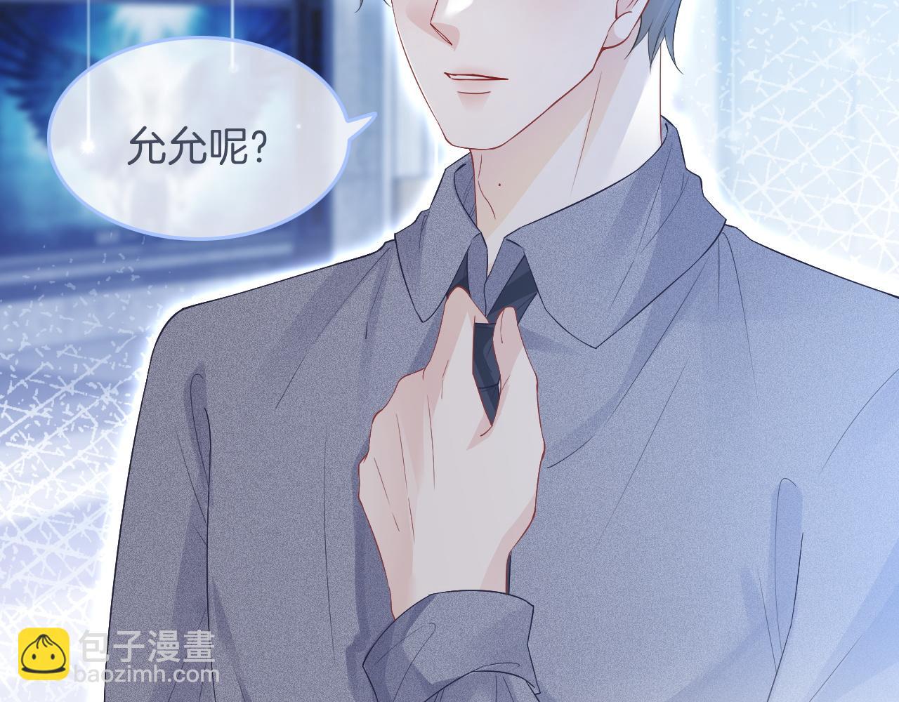 第75话 哥哥们的礼物88