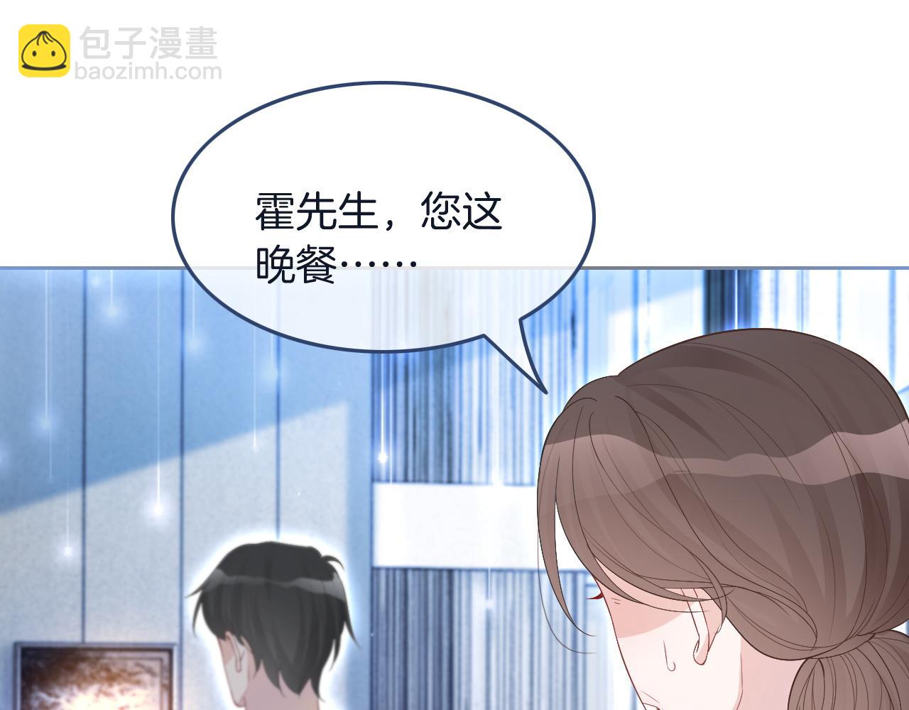 第75话 哥哥们的礼物93