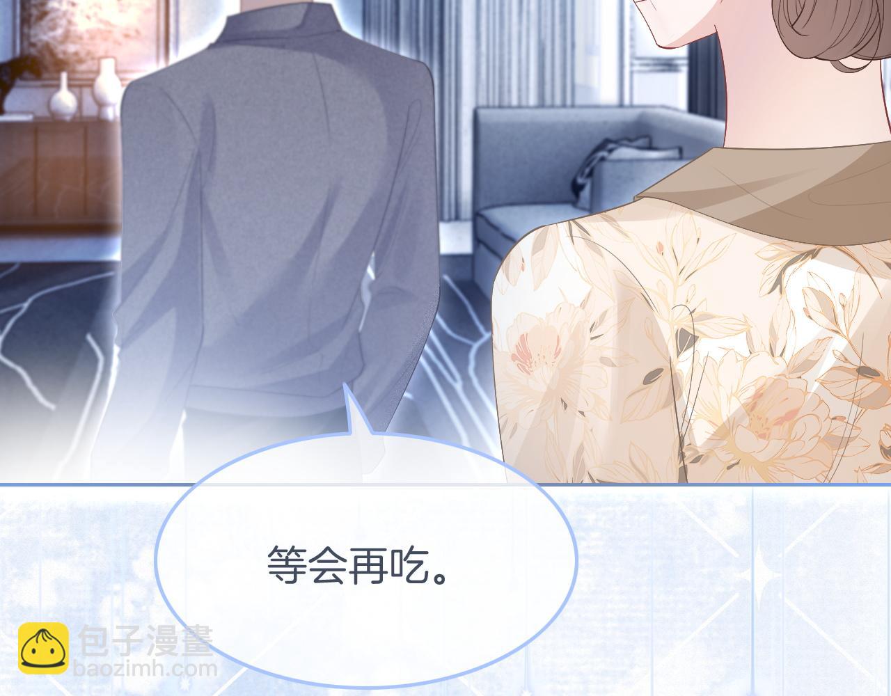 第75话 哥哥们的礼物94